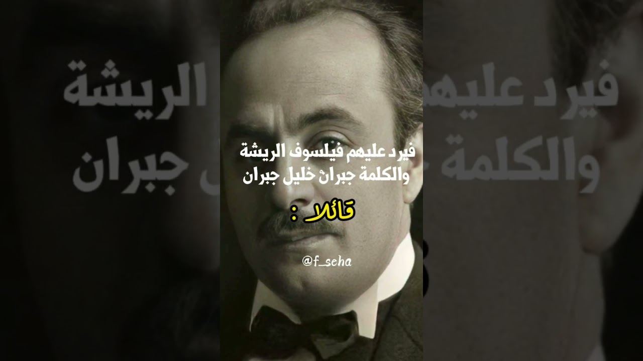 فلسفة التخلي عند الفلاسفة #اقتباسات #دوستويفسكي #نيتشه #آداب