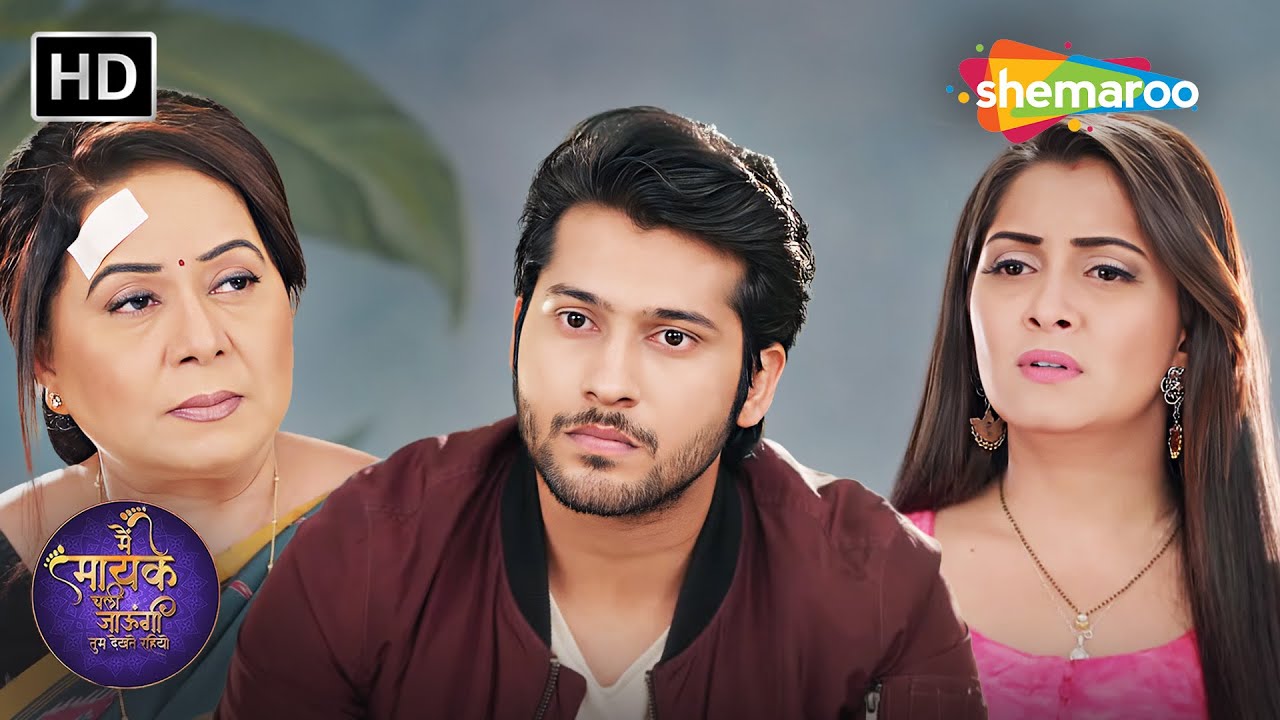 Main Maayke Chali Jaaungi Tum Dekhte Rahiyo Full Episode 106 | Jaya और Samar की कहानी | Shemaroo TV