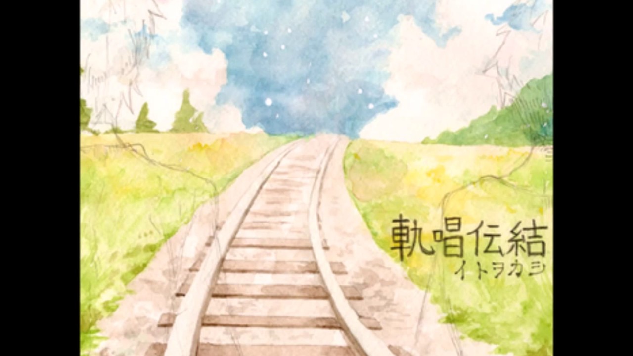 Itou Kashitarou - Pieces (English sub)