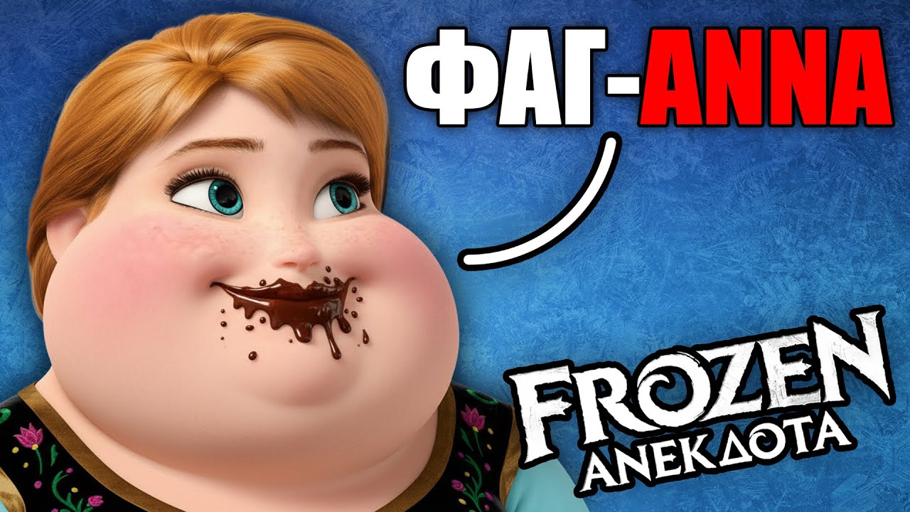 Τα πιο ΚΡΥΑ ΑΝΕΚΔΟΤΑ της Disney 4