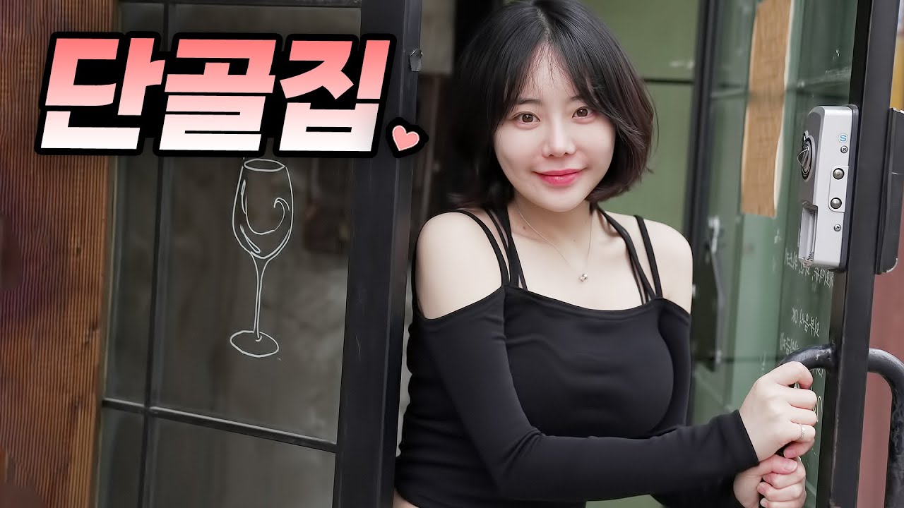 또 오셨네요 ?