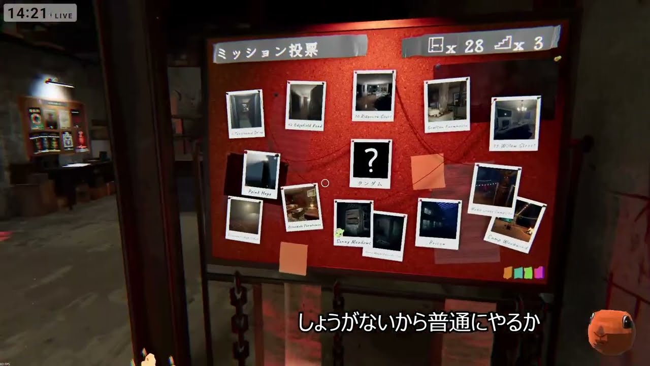ひとり昼間の心霊調査【 Phasmophobia 】