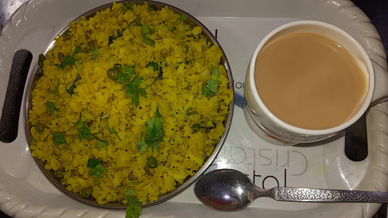 मटर कांदा पोहा देश में मस्त खाने में बढ़िया🤤👌😋👍