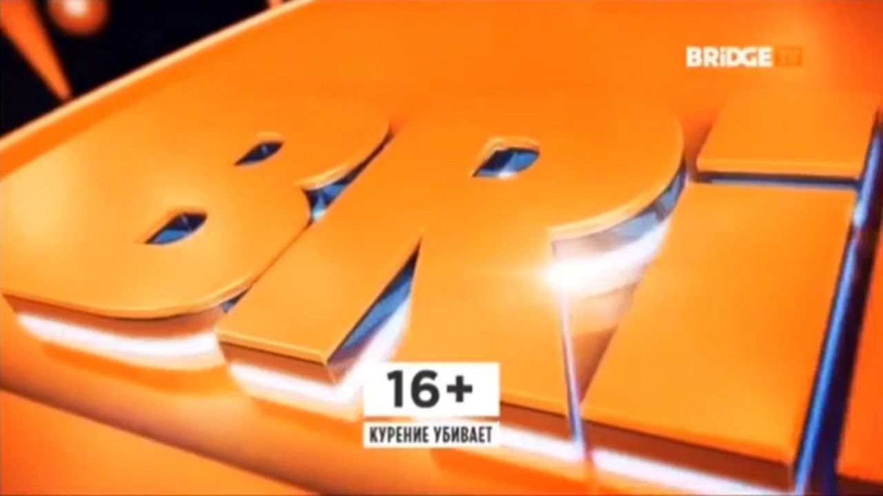 Фрагмент старого эфира BRIDGE CHART на BRIDGE TV (10.12.16)