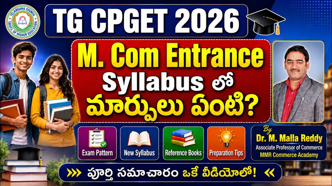 TG CPGET 2026 M.Com Entrance | New Syllabus | Exam Pattern | Reference Books | Dr. M.Malla Reddy