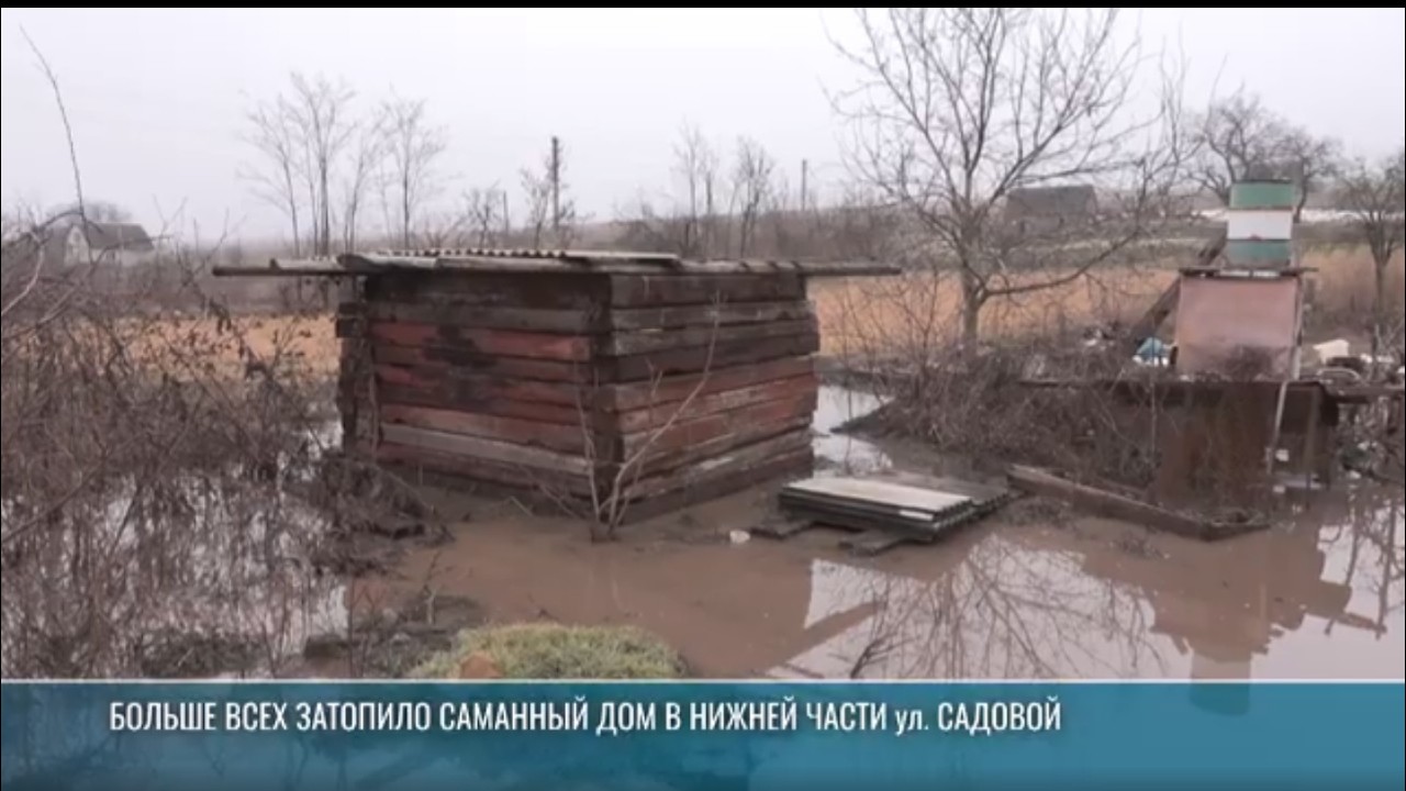 Талые воды с полей затопили улицу в селе Протягайловка