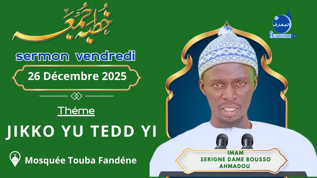 Qutba Al Jumah: Imâm Serigne Dame BOUSSO Ahmadou ( Touba Fandène )