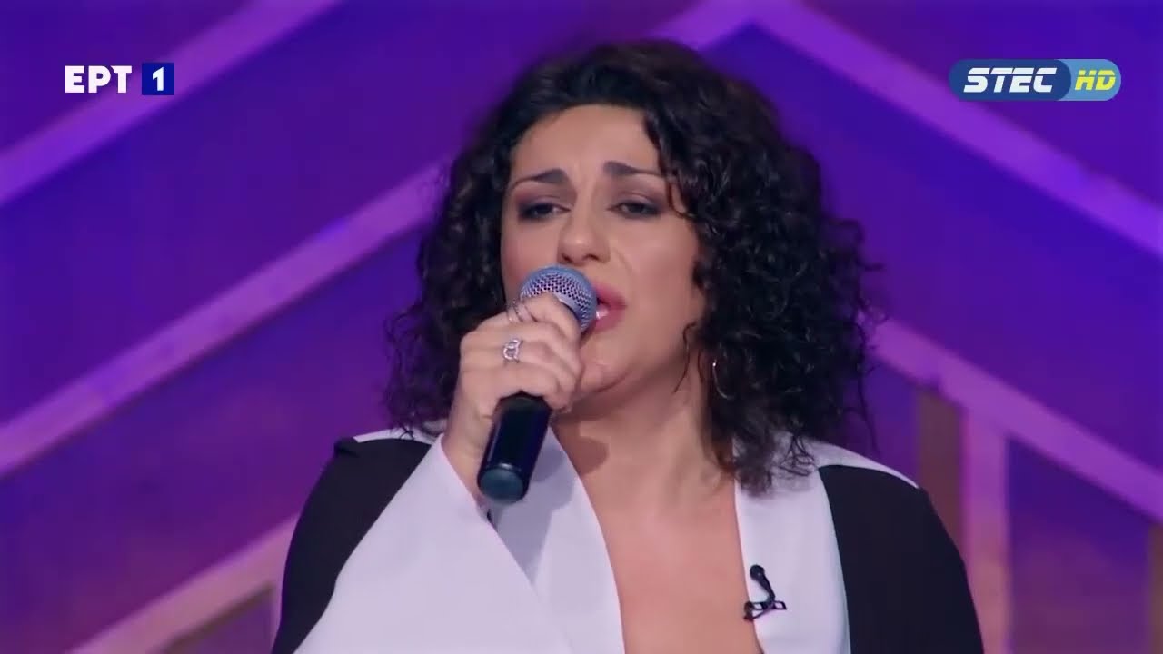 Εγώ είμαι πρόσφυγα παιδί - Σοφία Παπάζογλου