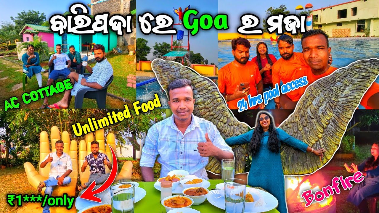 ବାରିପଦା ରେ Goa ର ମଜା 🤗 Unlimited ଖାଇବା ସାଙ୍ଗକୁ Ac  ରେ ରହିବା Dam View Waterpark & Resort, Baripada