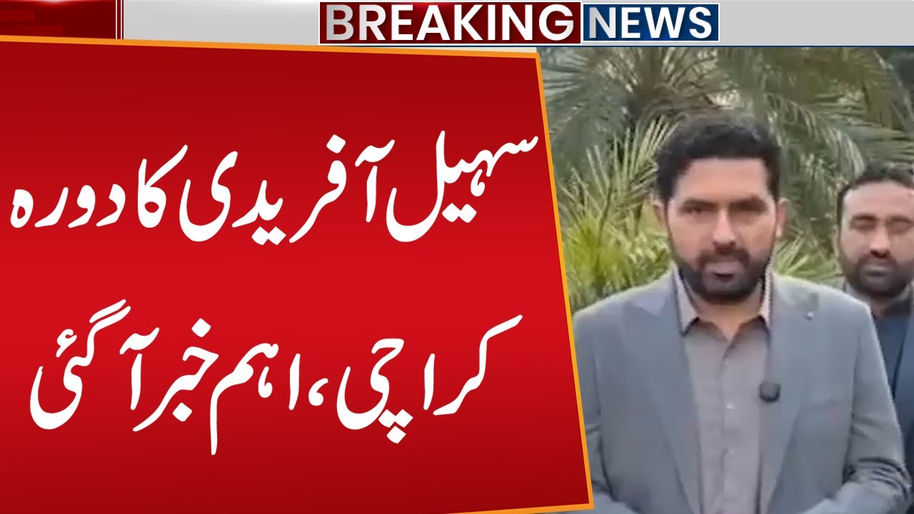 CM KPK Sohail Afridi to Visit karachi | PTI Jalsa in Karachi | Big News Came | Public News