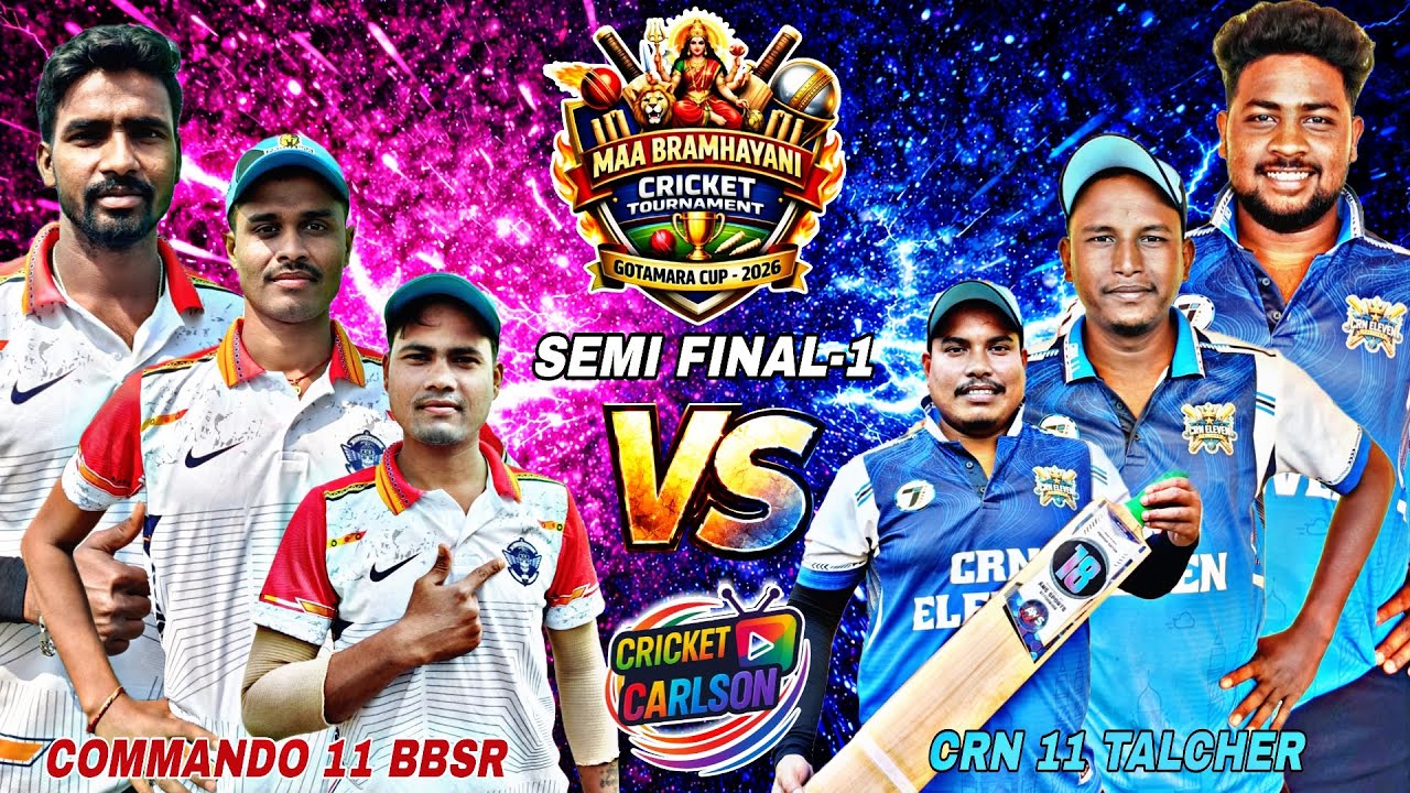 🛑LIVE:SEMI FINAL-1:🏆 ALL INDIA 2ND GOTAMARA CUP-2026,ANGUL : #Cricketcarlson