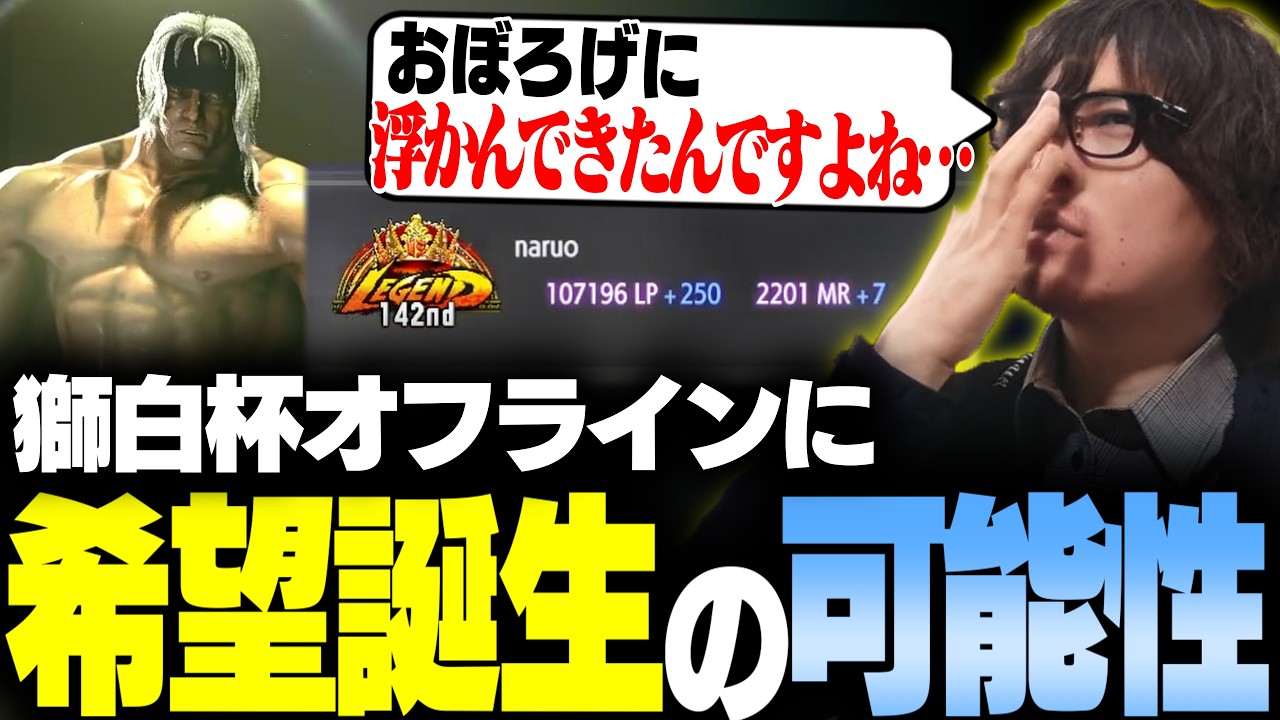 【スト6】浮かんできた文字