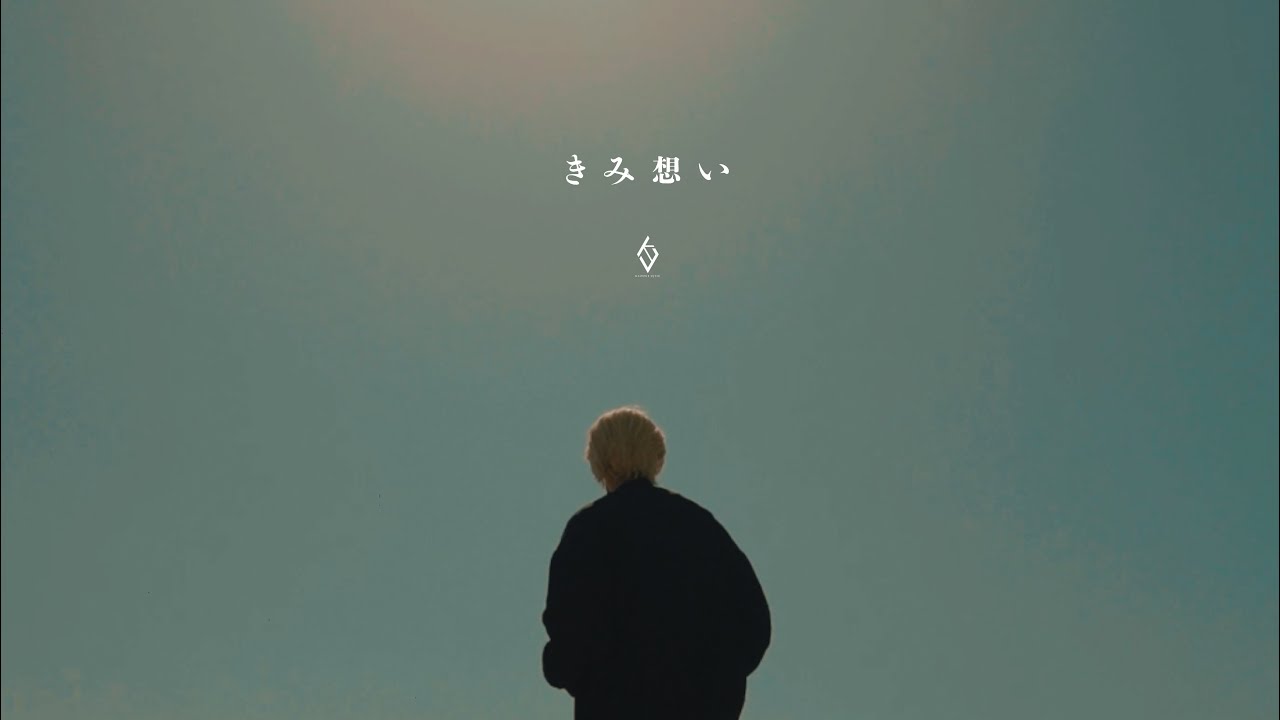 KAZUKI UJIIE - Yearning after You【Official Music Video】