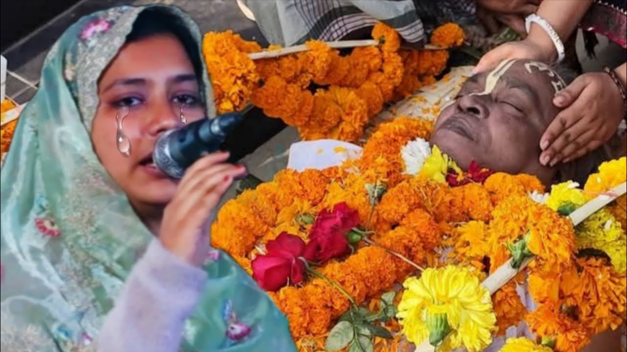 ওস্তাদ হারানো কি যে যন্ত্রণার শুনুন, কেউ চোখের পানি রাখতে পারলেন না (তন্নী সরকার)