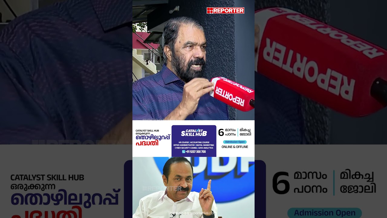 'അഹങ്കാരത്തിനും ധിക്കാരത്തിനും കൈയും കാലും വച്ചതിന് സമം V D Satheesan', കടുപ്പിച്ച് V Sivankutty