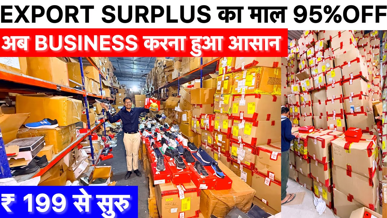 95%OFF | Export Surplus 100% Original | यहाँ से सस्ता Branded और कहीं नहीं मिलेगा | Online से आधा 