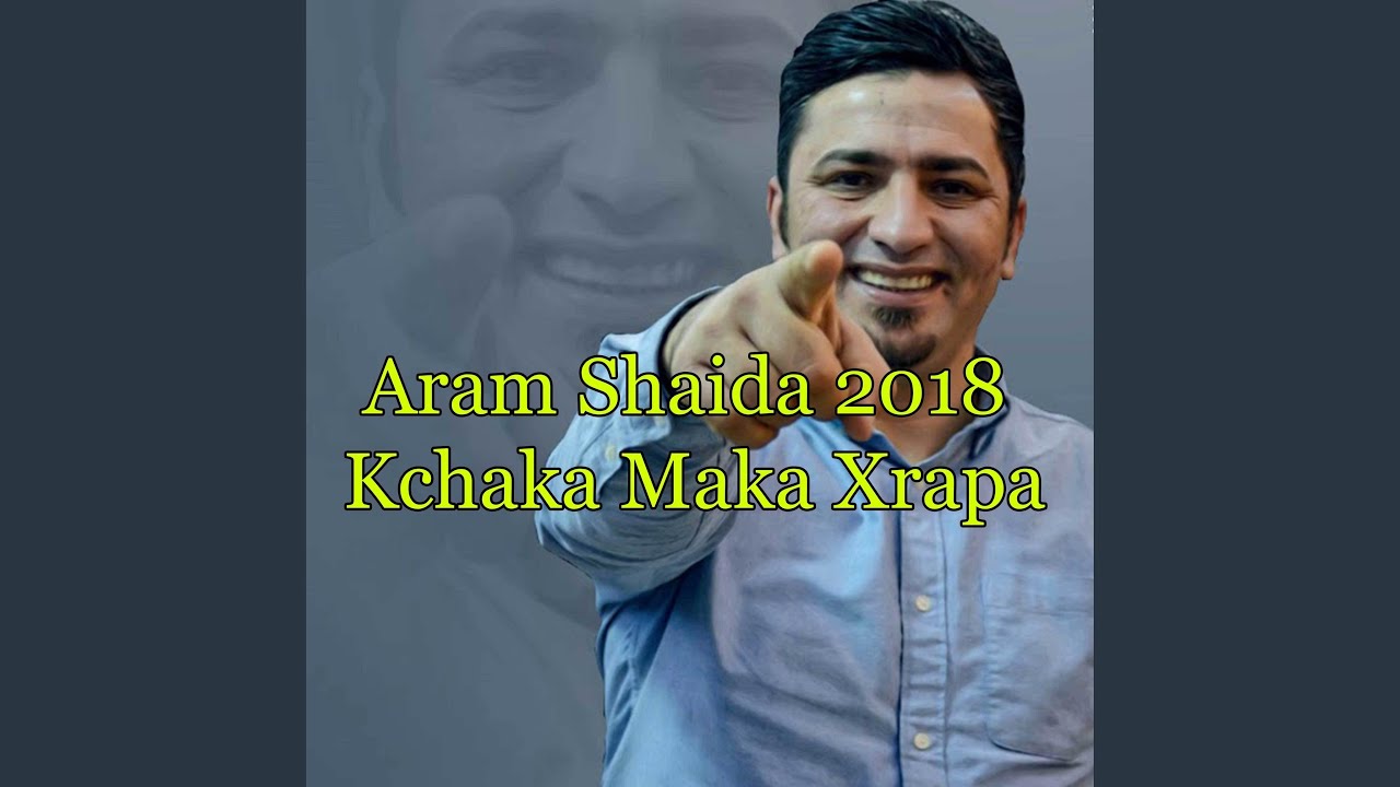 کچاکە مەکا خراپە