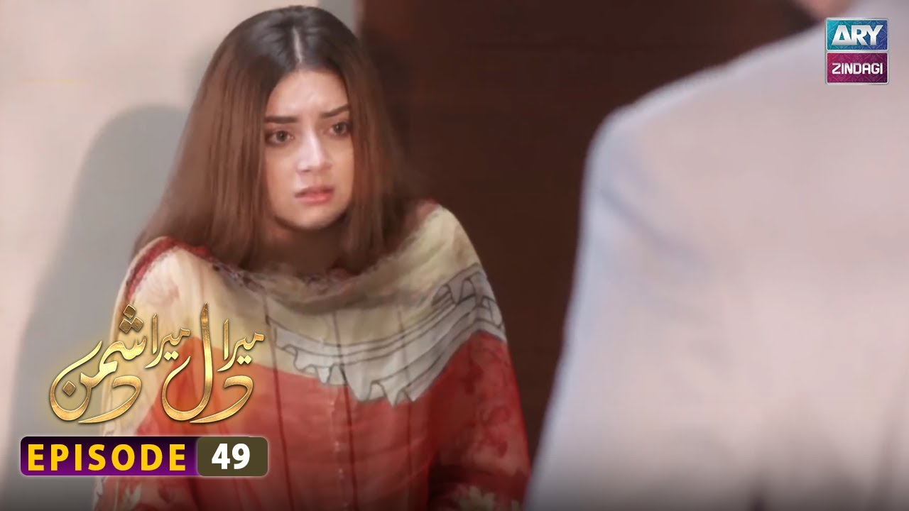 Mera Dil Mera Dushman Episode 49 | ARY Zindagi