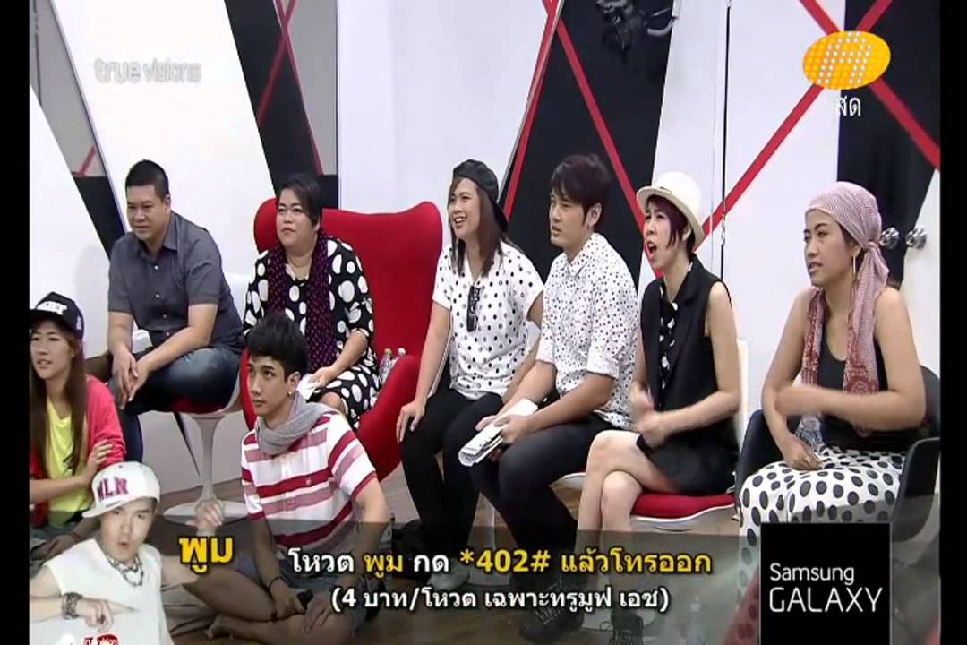ปอนด์ คิดถึงฉันไหมเวลาที่เธอ @คลาสว๊อยส์  AF11 [HD]