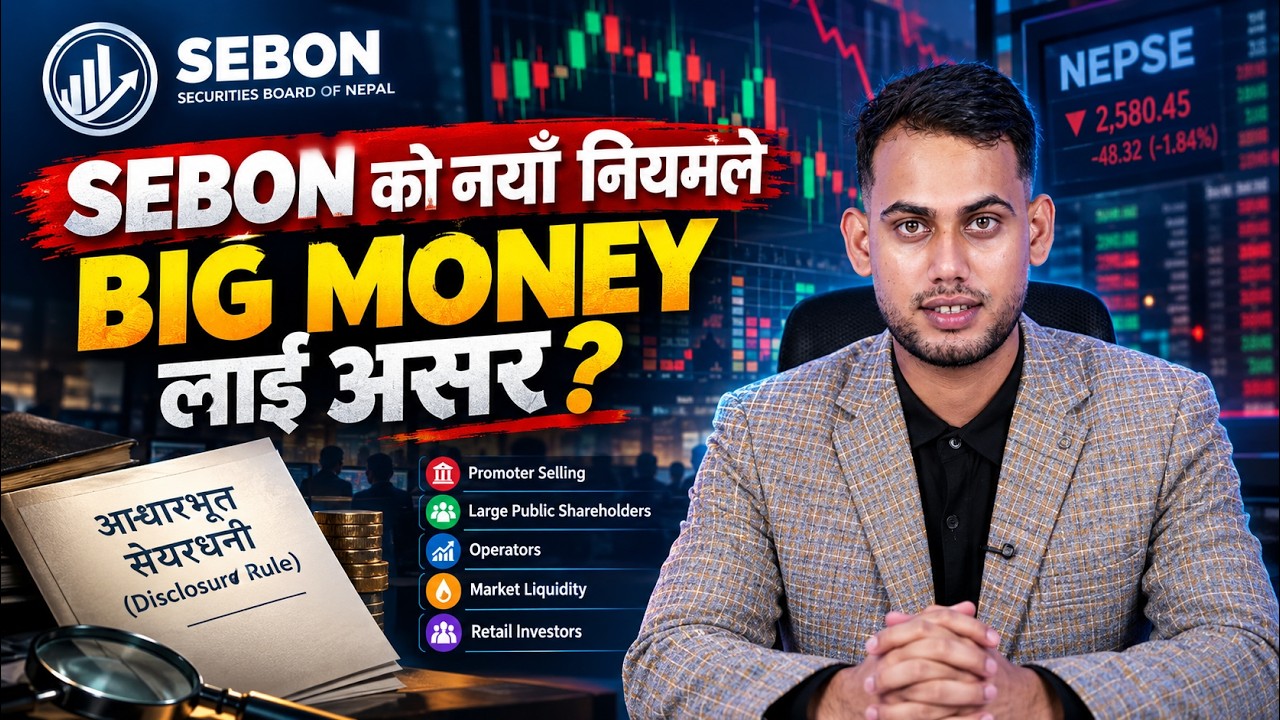 SEBON को 5% Rule ले Operators लाई कति असर गर्छ? Detailed Breakdown by prazol bhandari.
