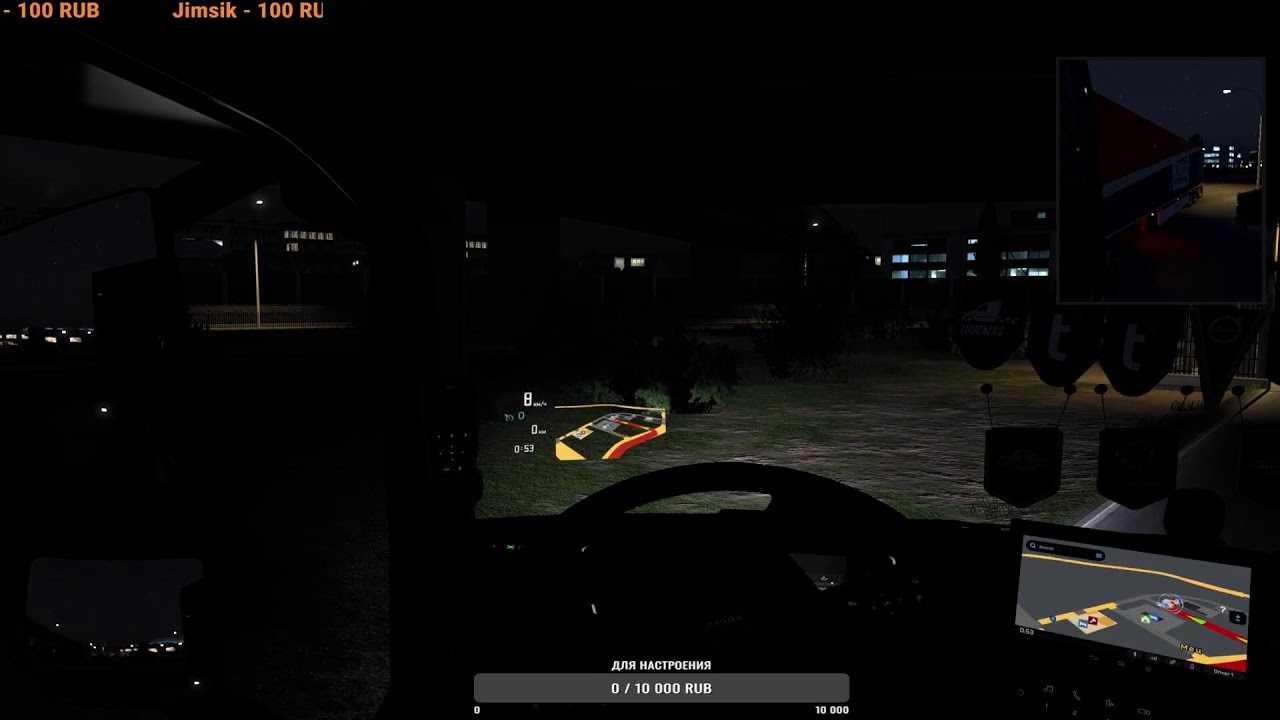 ets2 Прямой всем привет