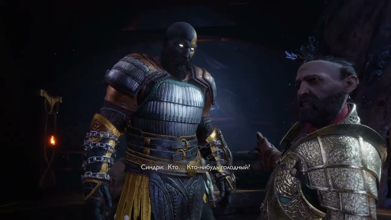 God of War: Ragnarok #2 Новый дом