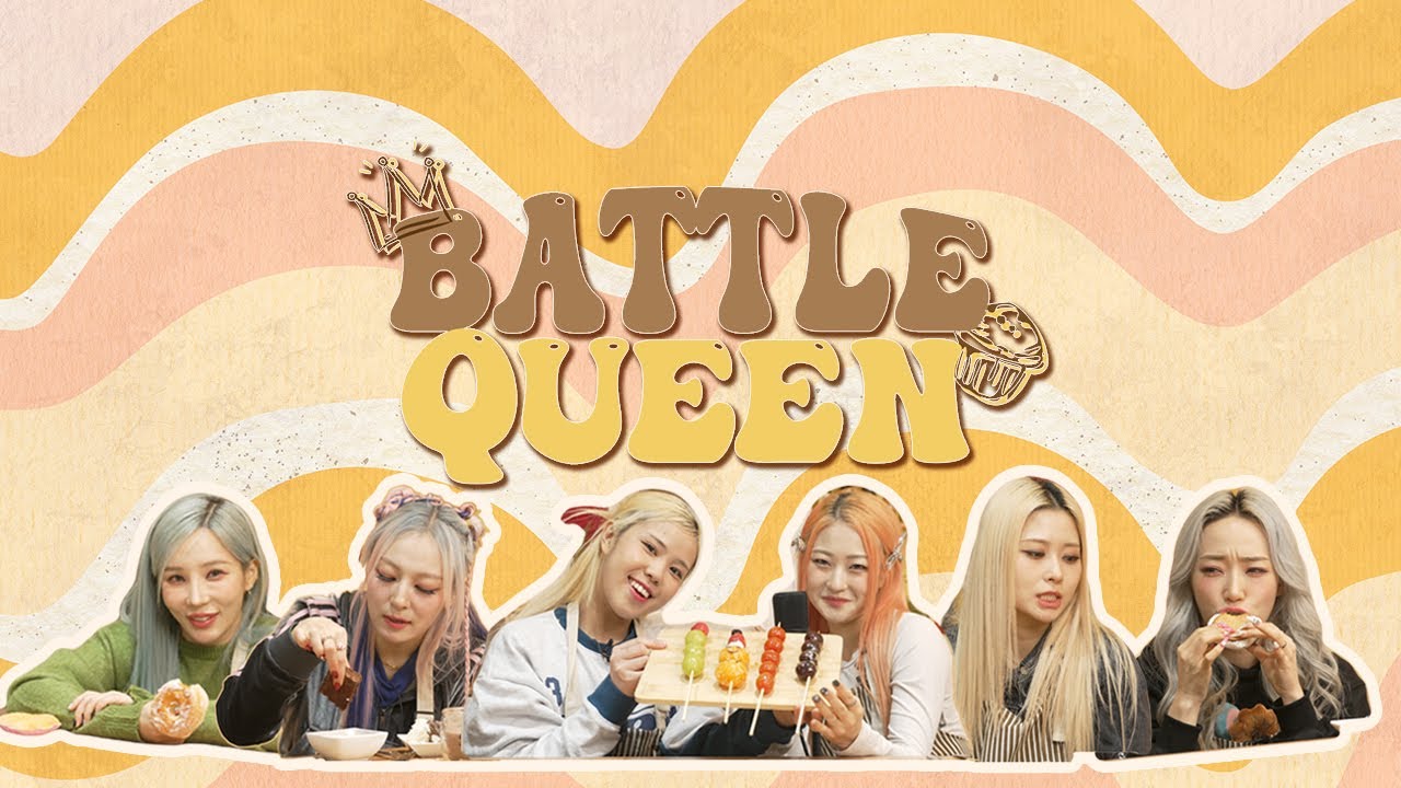 [ENG] 배틀천재 그녀들의 단 거 챌린지 [배틀퀸] Danger Queen | BATTLE-QUEEN | 마네퀸 | MANNEQUEEN