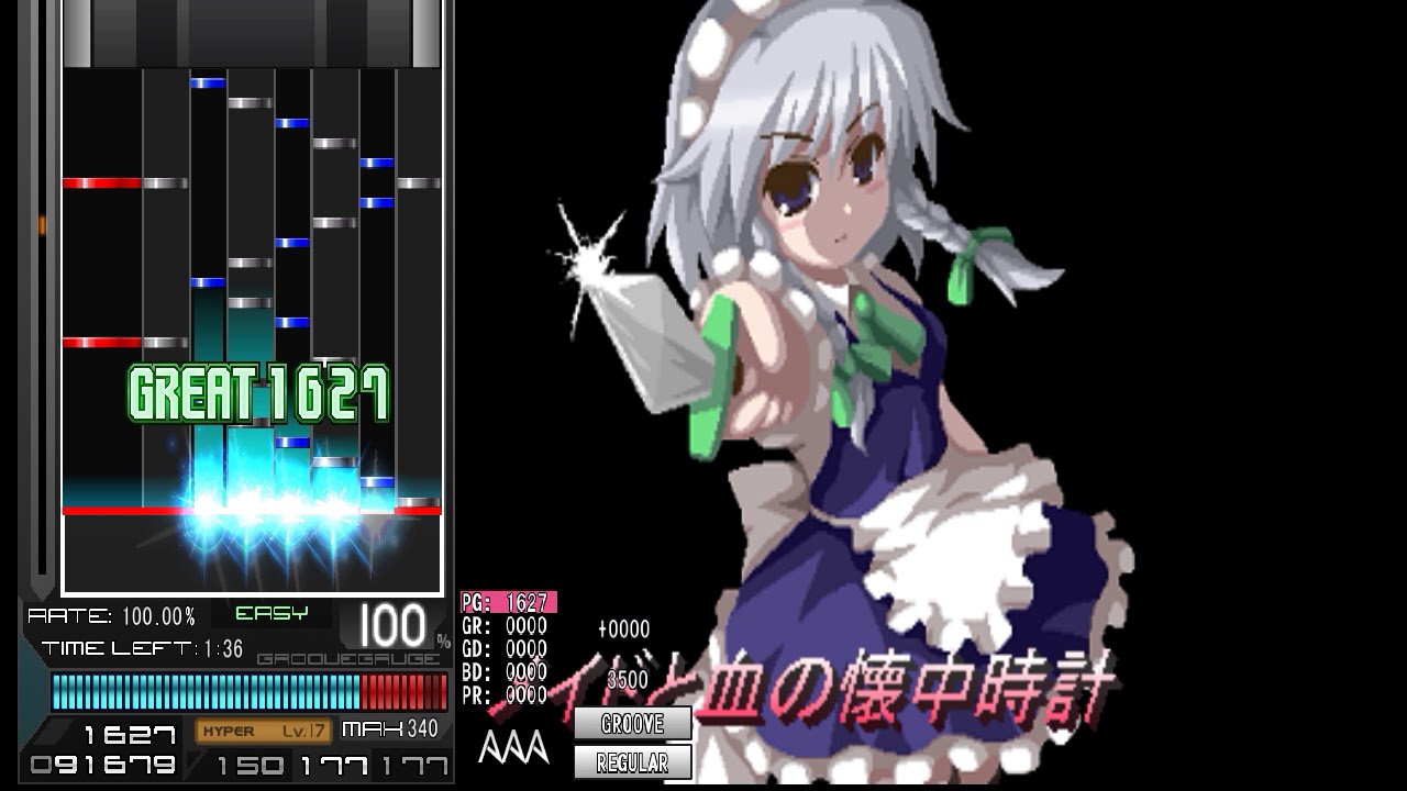 [BMS] ★★6 メイドと血の懐中時計 (★★6) AUTO PLAY