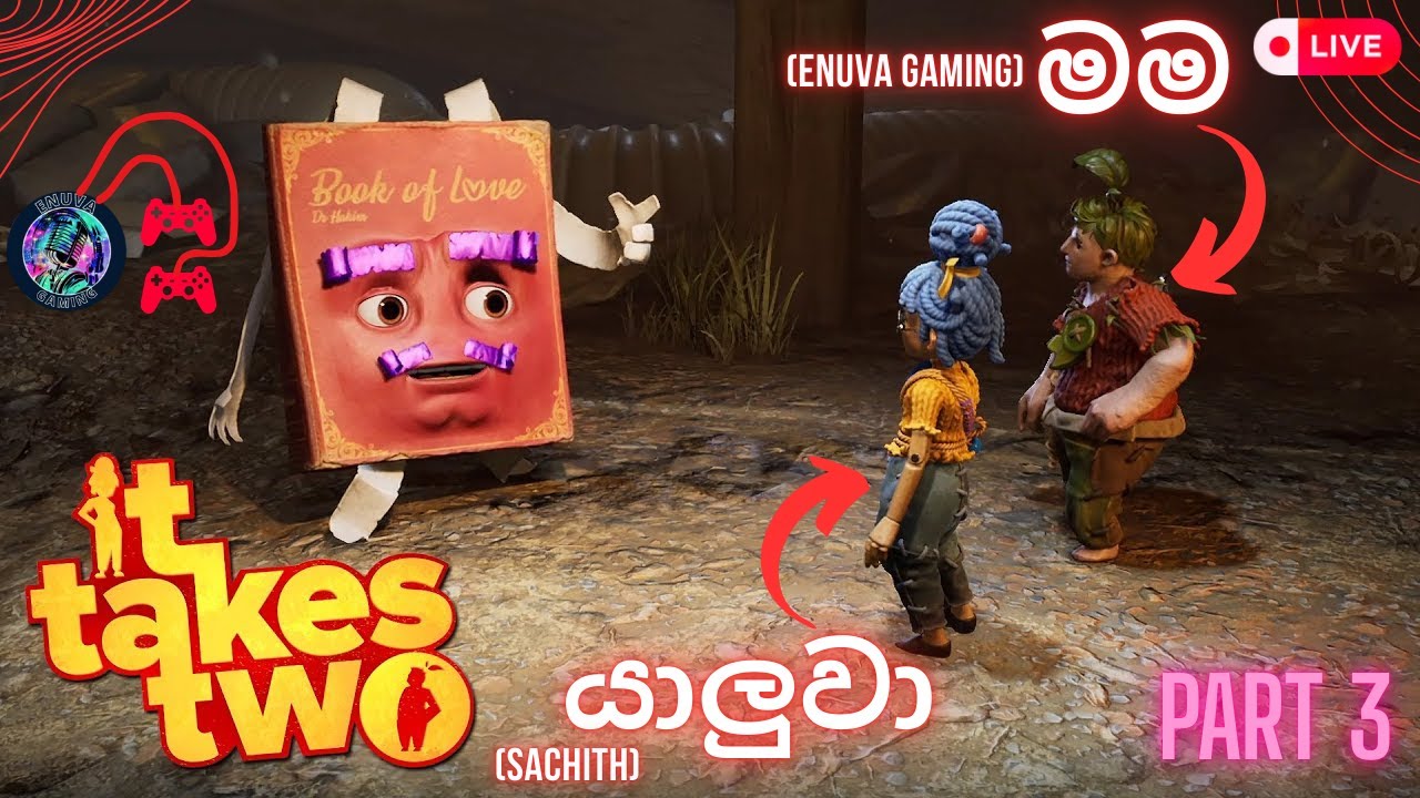 අම්මයි තාත්තයි සෙල්ලම් බඩු කරපු පොත😯 | it takes two gameplay LIVE | PART 3