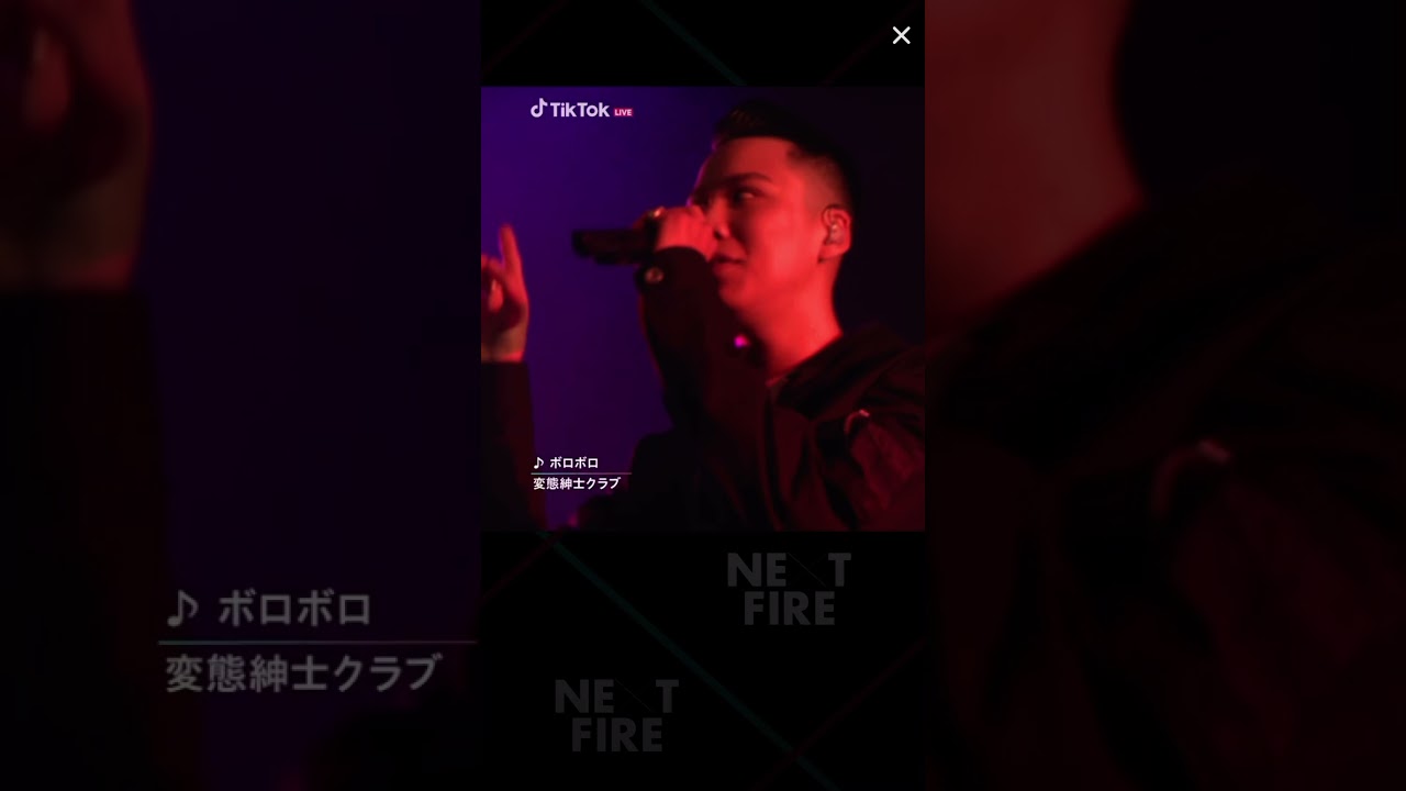 変態紳士クラブ ティックトックLIVE