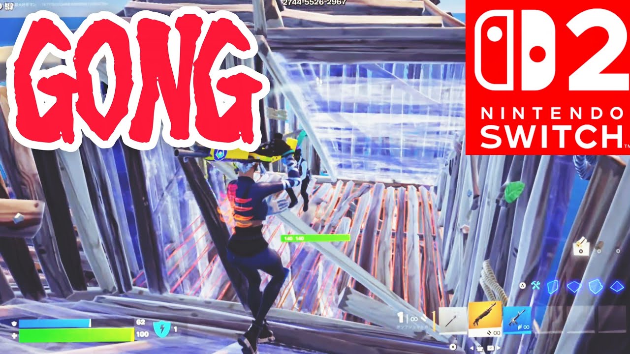 【GONG】Switch2スティック勢のフォートナイトキル集