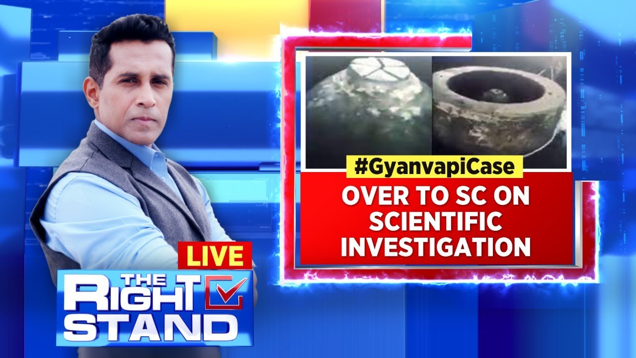 Gyanvapi Verdict News Live | Gyanvapi Carbon Dating Order Varanasi Court | Gyanvapi Masjid Case