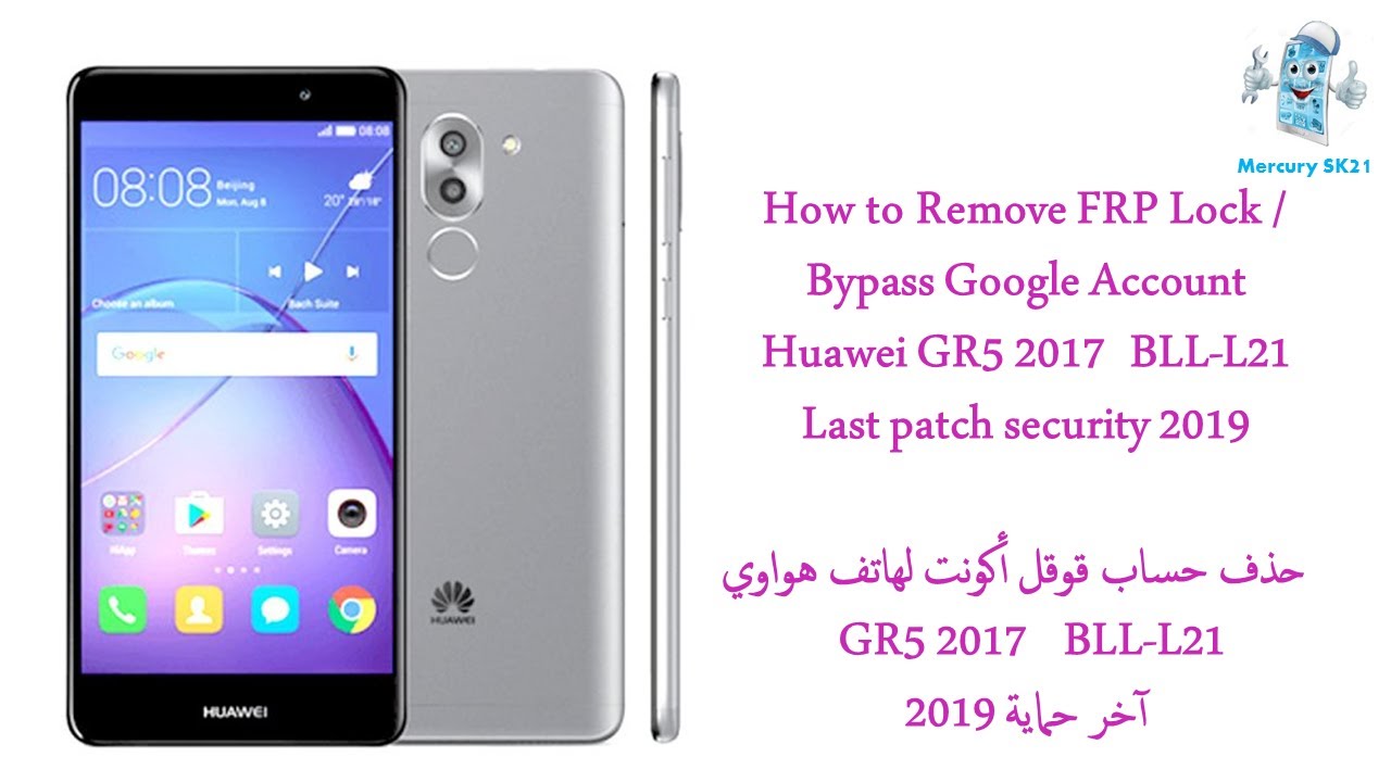 Huawei GR5 2017 FRP / Google Account Last security 2019 BLL-L21 تخطي  حساب جوجل لهاتف هواوي