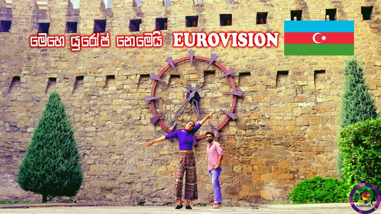 AZERBAIJAN, Baku Travel Vlog 01 (ENG SUB)