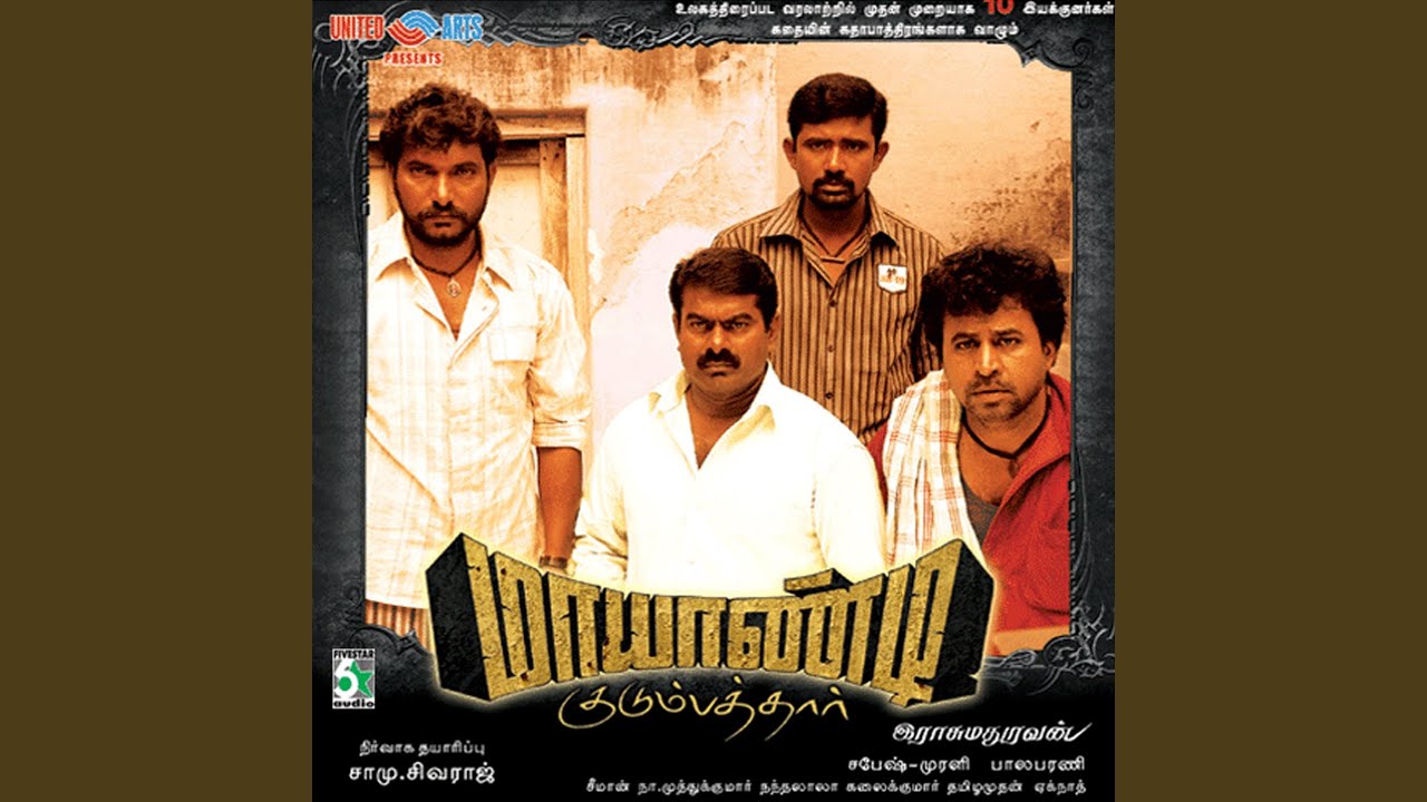 Vanthanamayya Vanthanam