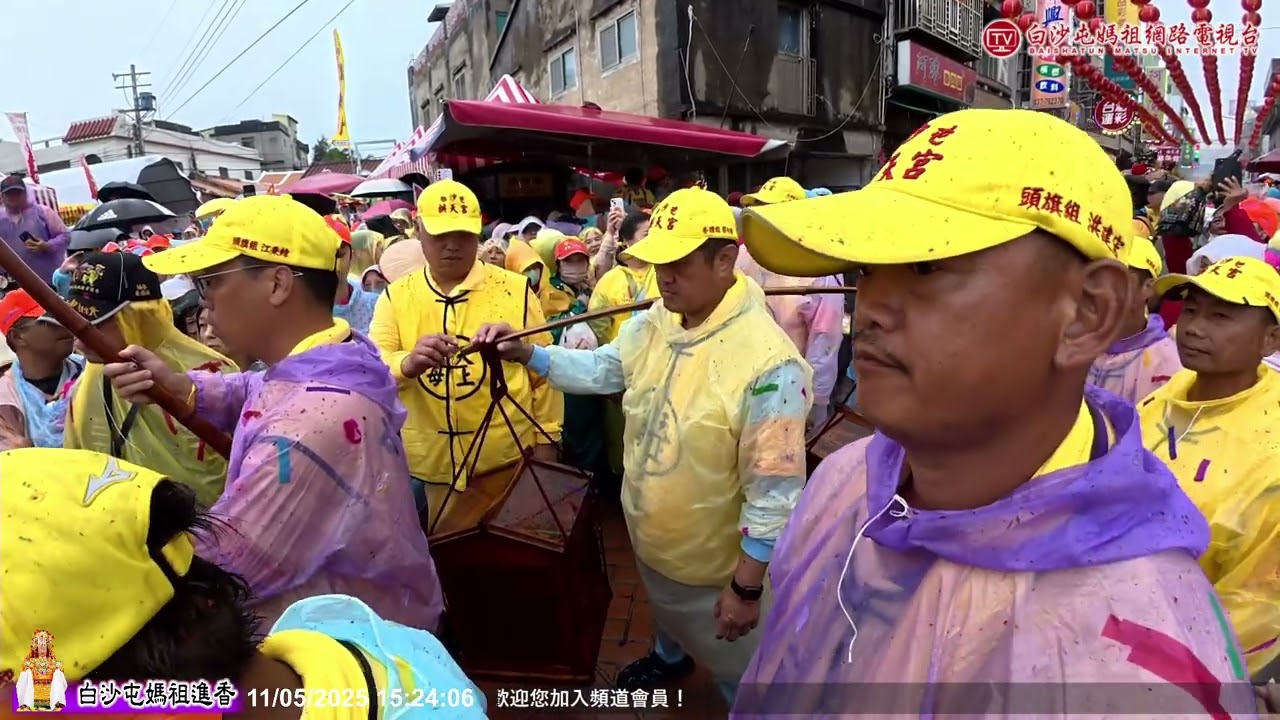 感動落幕 萬人齊聚拱天宮 恭迎白沙屯媽祖回鑾安座 場面壯觀 2025白沙屯媽祖進香精彩片段..歡迎按讚分享！