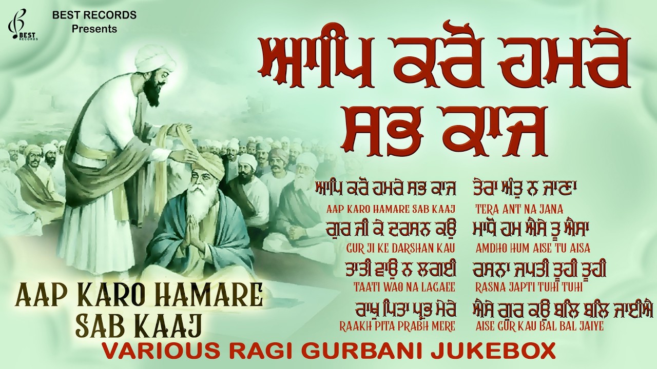 New Shabad Gurbani Kirtan 2026 Jukebox - Best Shabad - New Shabad Kirtan - Nonstop Shabad Kirtan
