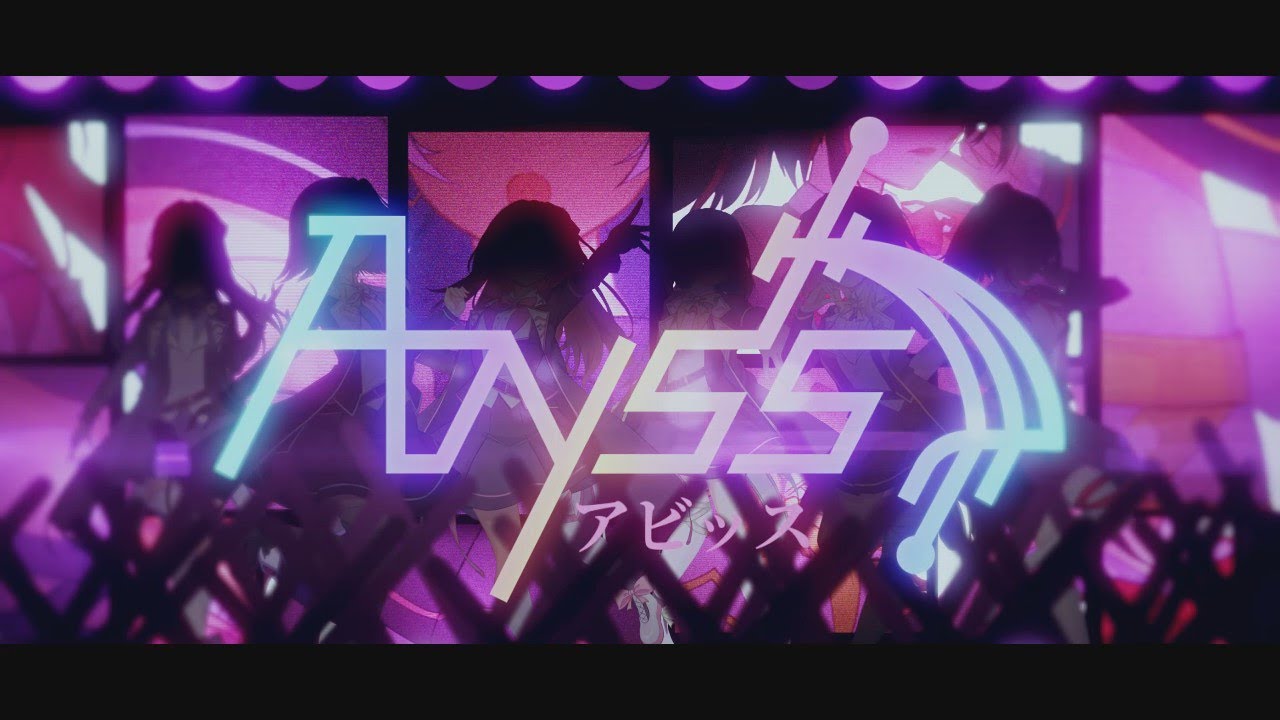 『Abyss Idols』 - '梅雨' M/V