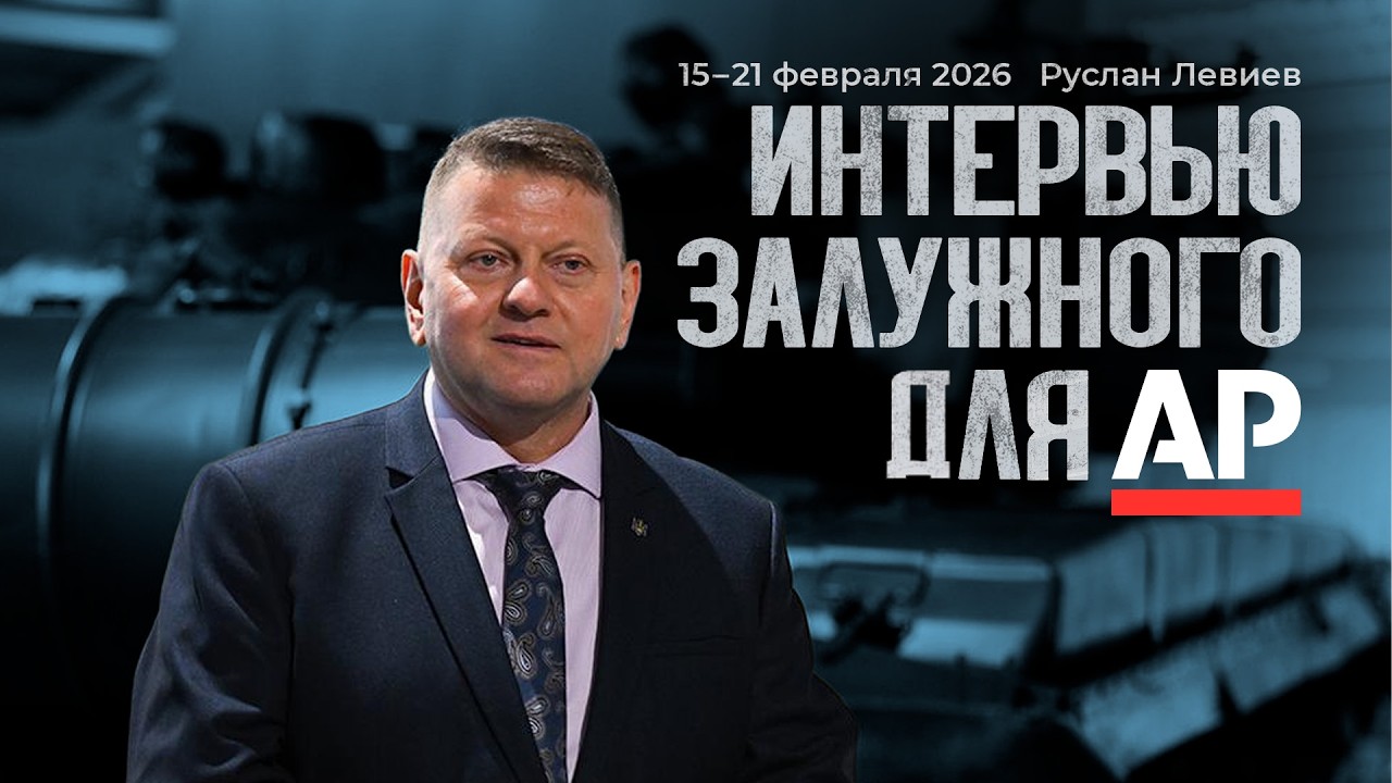 Левиев: Итоги операции под Гуляйполем | Интервью бывшего главнокомандующего ВСУ (English Subtitles)