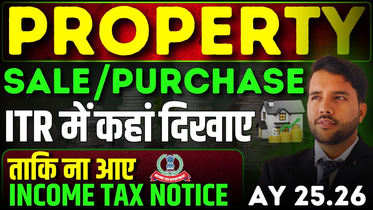 Where to show Property Sale Purchase in ITR so that you don't get Income Tax Notice