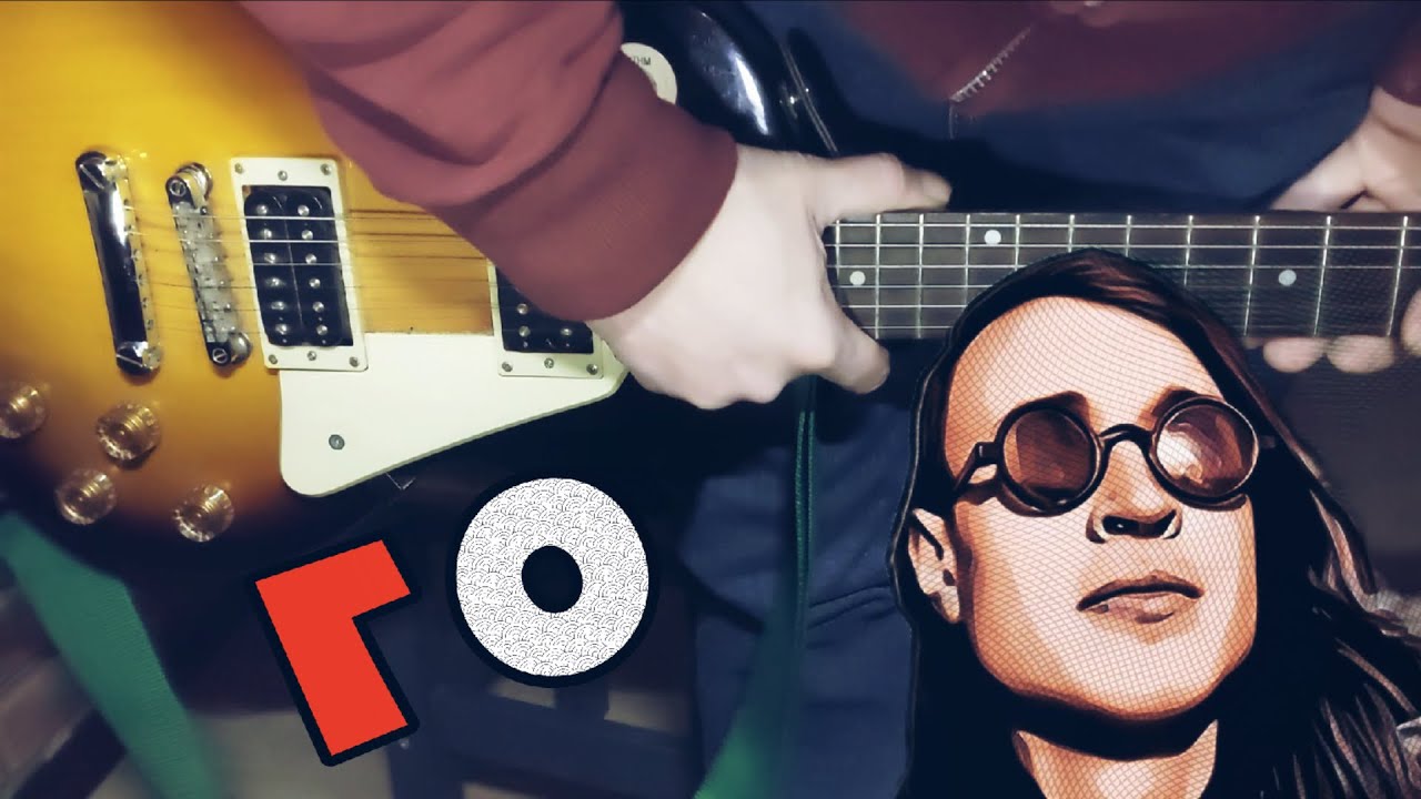 Как играть соло Гр.Об. - Реанимация