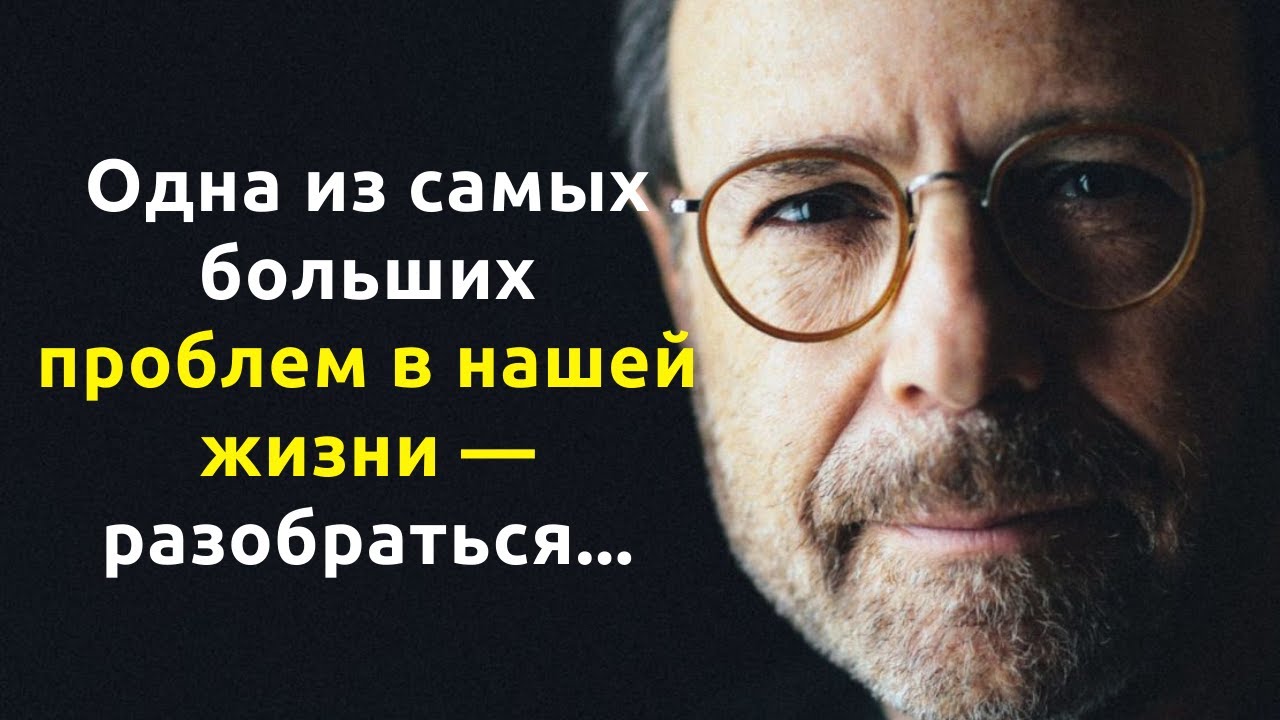 Марк Леви. Вдохновляющие слова. Цитаты и афоризмы