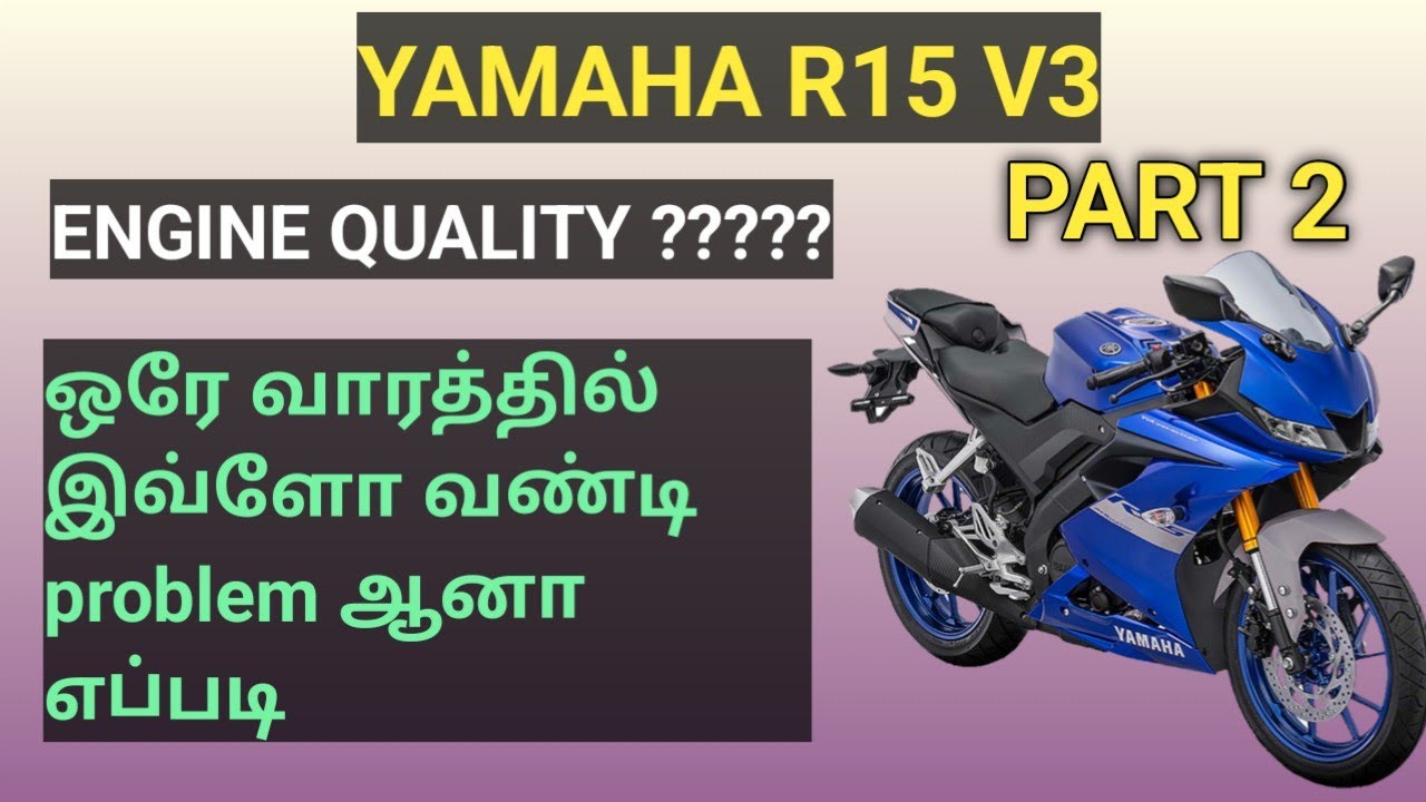 YAMAHA R15 V3 ENGINE PROBLEM PART 2