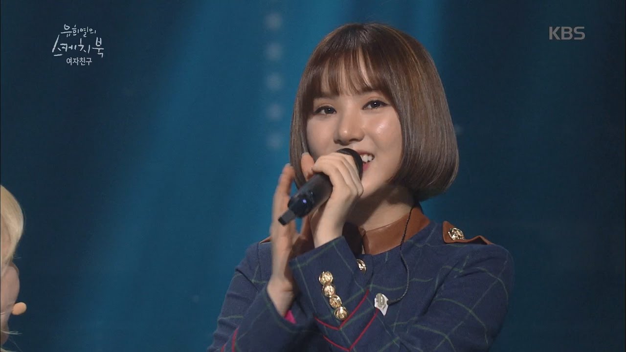 유희열의 스케치북 Yu Huiyeol's Sketchbook - 여자친구 은하, 전국노래자랑 가상체험 트로트 열창.20170311
