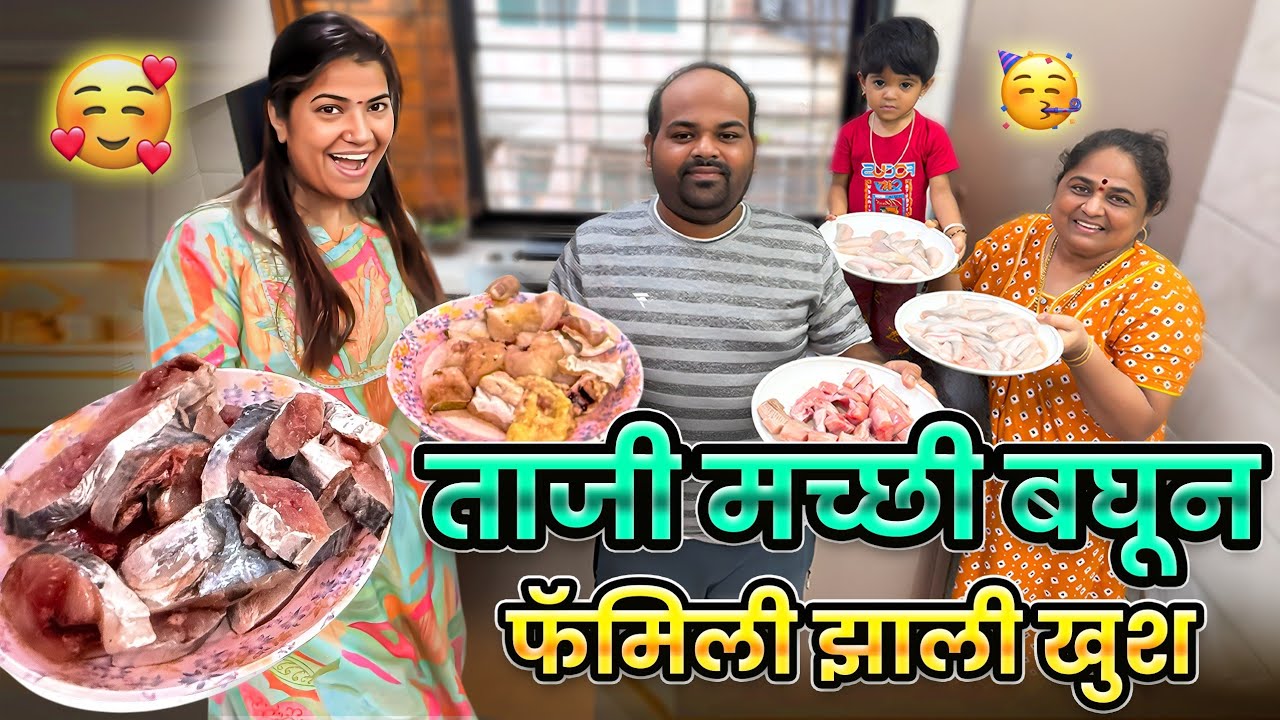 ताजी मच्छी बघून फॅमिली झाली खुश 😍 कुरकुरीत बोंबील फ्राय 😋 Crazy Foody Ranjita 