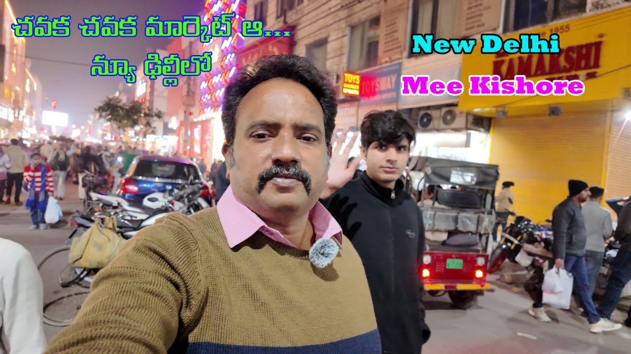 Delhi readymade garments, bridal wear, electronics, jewelry, cosmetics.  Karol Bagh metro station