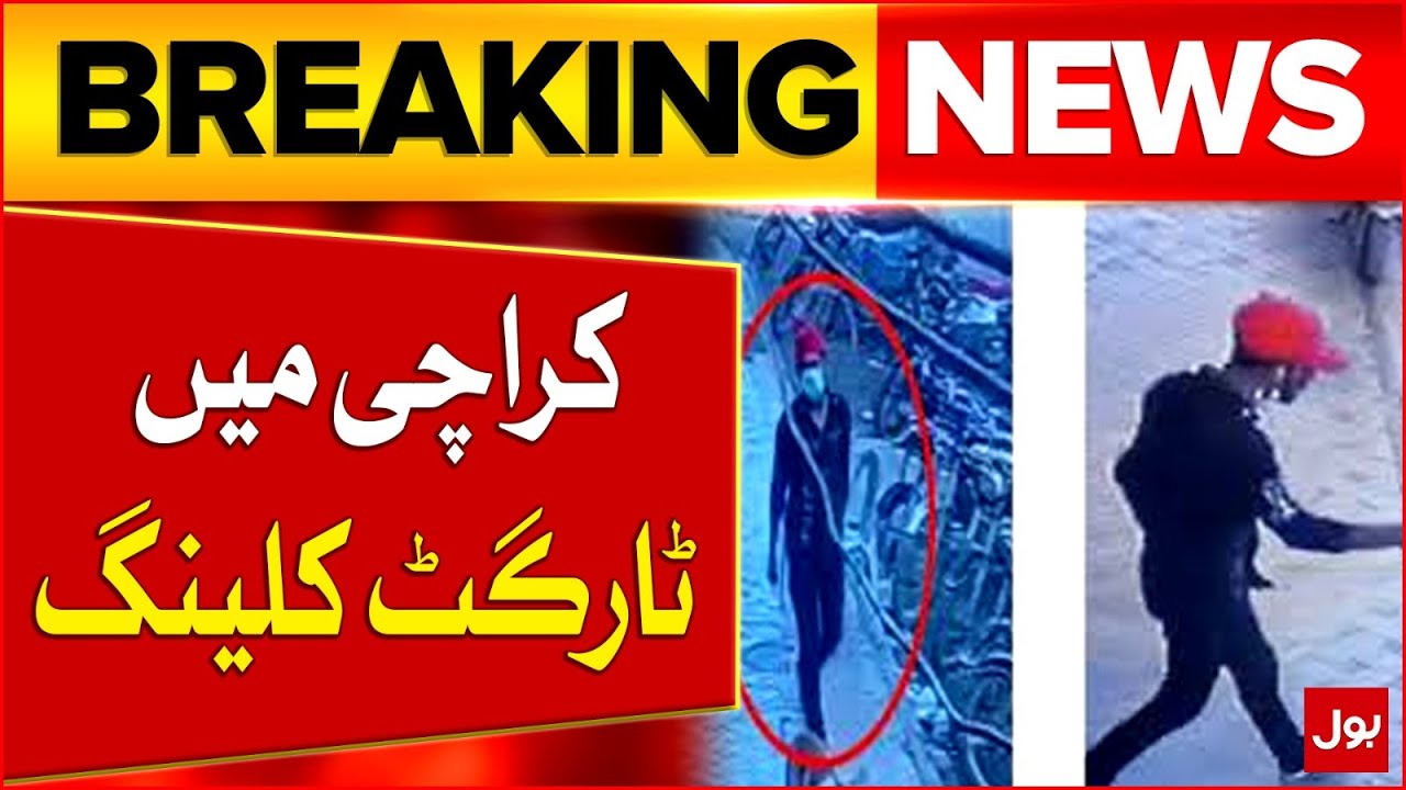 Target Kil*ling in Karachi | Security Forces in Action | Breaking News
