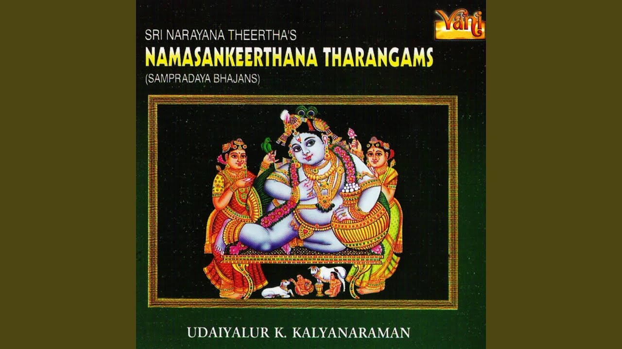 Jaya Jaya Swamin