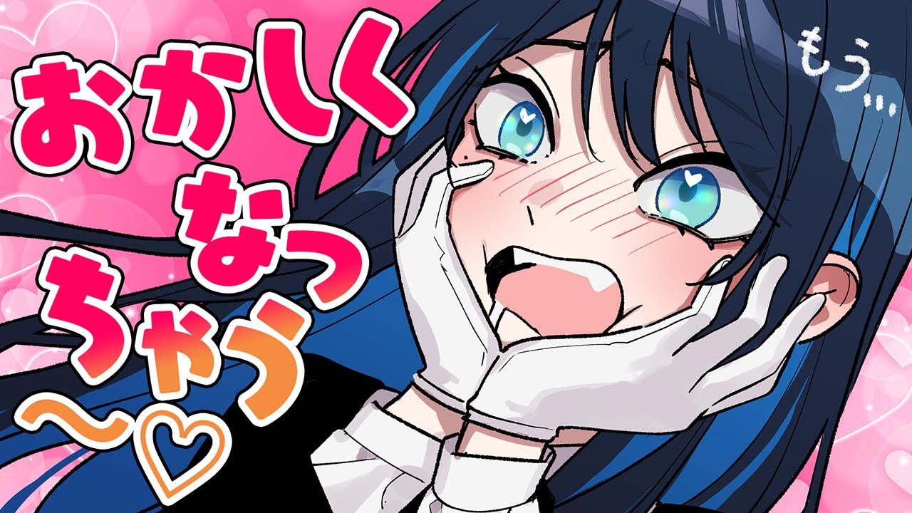 【Ado】好きすぎておかしくなっちゃう❤️Ado様【切り抜き】