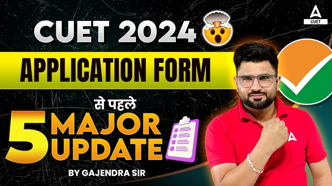 5 Major Updates of CUET 2024 Exam🔥 | Application Form से पहले बड़े बदलाव 😱